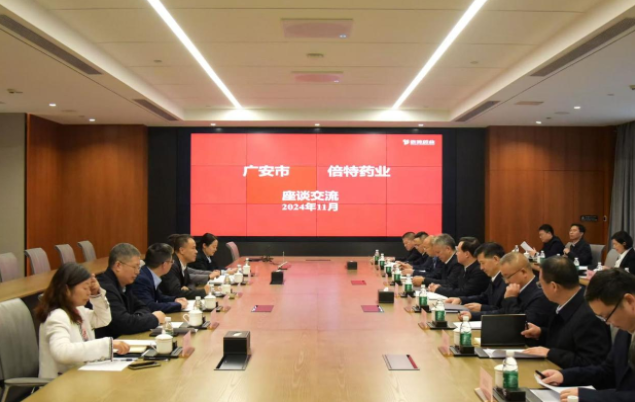 企业微信截图_20241120151222.png
